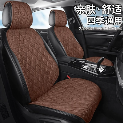 seat cover, suitable for all seasons, Universal seat cover