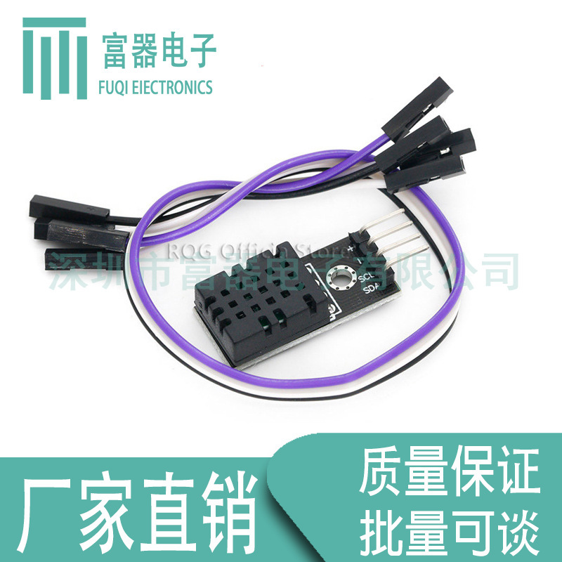 Dht20 Temperature and Humidity Sensor Integrated Digital Temperature and Humidity Module Dht11 Upgraded I2C Output