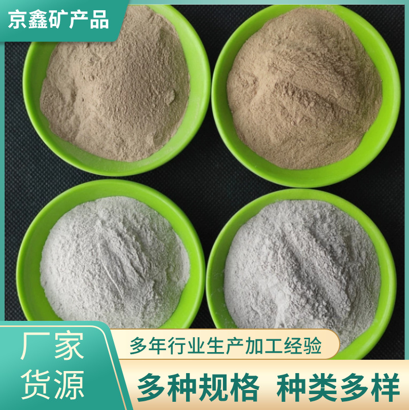 供应冶炼钢铁萤石粉 萤石砂 搪瓷釉料用萤石粉萤石原矿 萤石颗粒