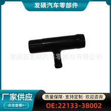 22133-38002�������ִ�����������02ʥ��Ʒ�����������ͨ����ͷ