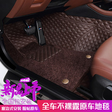 360航空软包脚垫 威马EX5 EX6小鹏G3 P7星途LX TXL驭胜S330 S350