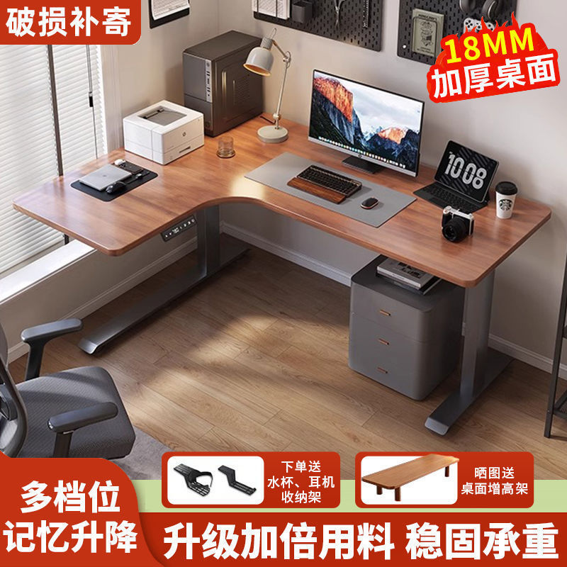 Corner Electric Height-Adjustable Desk, Solid Wood Home Office Desk, Study Desk, L-Shaped Workstation, Corner Adjustable Computer Desk