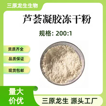 �J�C���z���ɷ�200:1 �J�C��ȡ�� ���yƷԭ�ϏS�ҬF؛���]500g/��