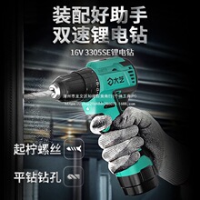 �������������ֵ���3305SEС����Q3����16V��������ԭ����ˢ