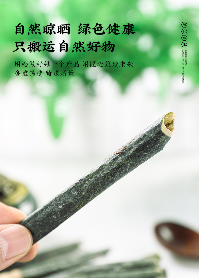 Lotus Leaf and Winter Melon Tea He Ye Dong Gua Cha Herbal Blend 30g Dried Granules for Daily Brewed Tea specifications