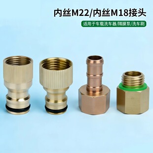 m18*1.5�~������^ϴ܇ˮ�ýӿ�m22*2ͨˮˢ�ֱ����F���ֱ��~���^