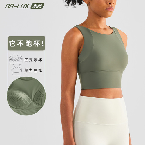 Double-sided brocade all-in-one sports bra, non-displaceable, anti-exposure vest, fixed cup fitness bra, sports bra