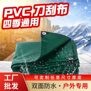 �Gɫ��PVC���β��}���w�����l���؇����������ﲼ�����w��