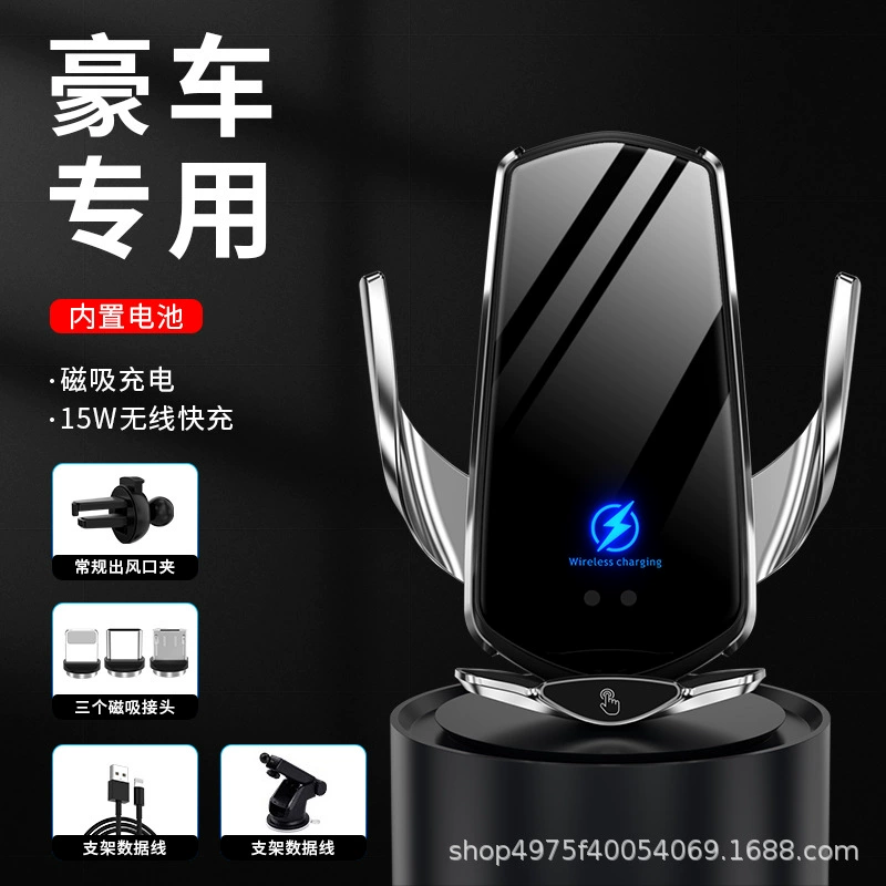 2022 Новый Автомобильный держатель для мобильного телефона с беспроводной зарядкой A7 15 Вт Индукционное открытие и закрытие автомобильной навигационной стойки поставляет трансграничные поставки