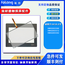 NHMIGXU5500 HMIGXU5512 HMIGXO5502|oĤҺF؛