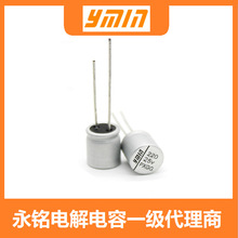 �̑B늽���� NPX 16V 680UF 8*10 ���늽����  YMIN