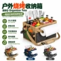 加厚烧烤耐磨野餐工具箱