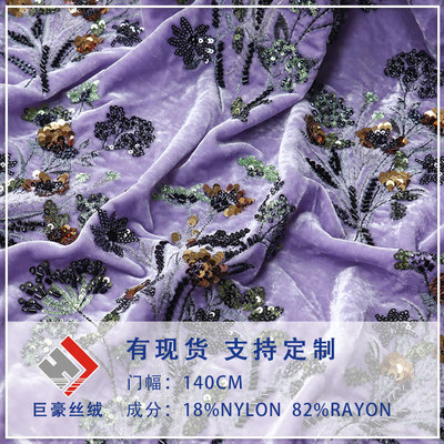 現貨3D錦粘絨立體花珠管繡金線條織金亮片婚紗禮服女裝連衣裙面料