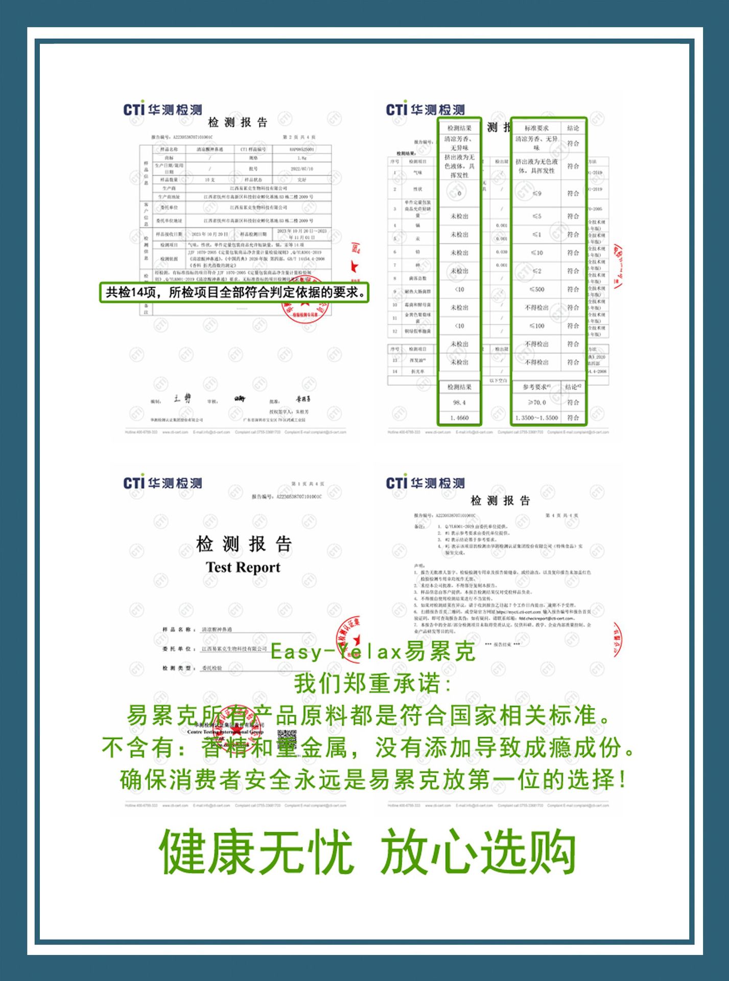 微信图片_20231211103054