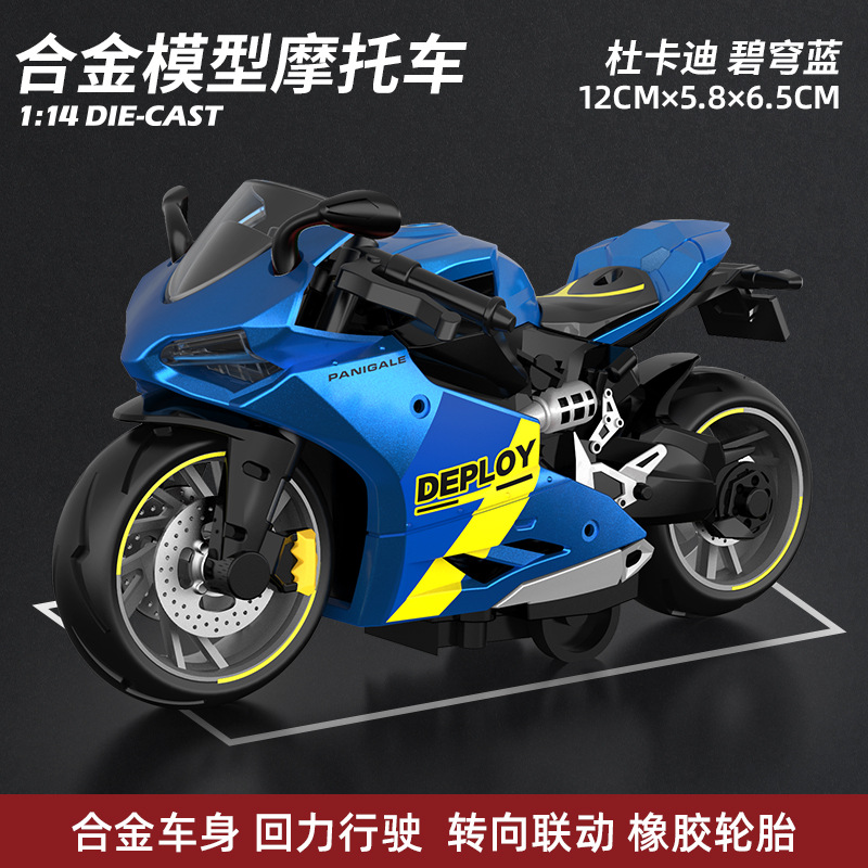 Modelo de coche de aleación Zhengxinyuan 1:14 Harley Ducati Latte motocicleta de juguete con modelo de fuerza de retorno al por mayor