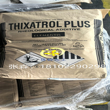 PLUSϞЙCƽ THIXATROL PLUSضȵ ܸ