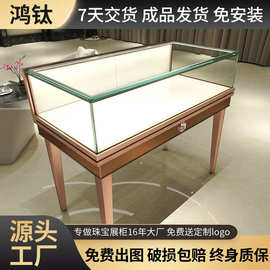 精品玉器珠宝展示柜手表首饰钢化玻璃陈列柜简约饰品柜台加固前柜