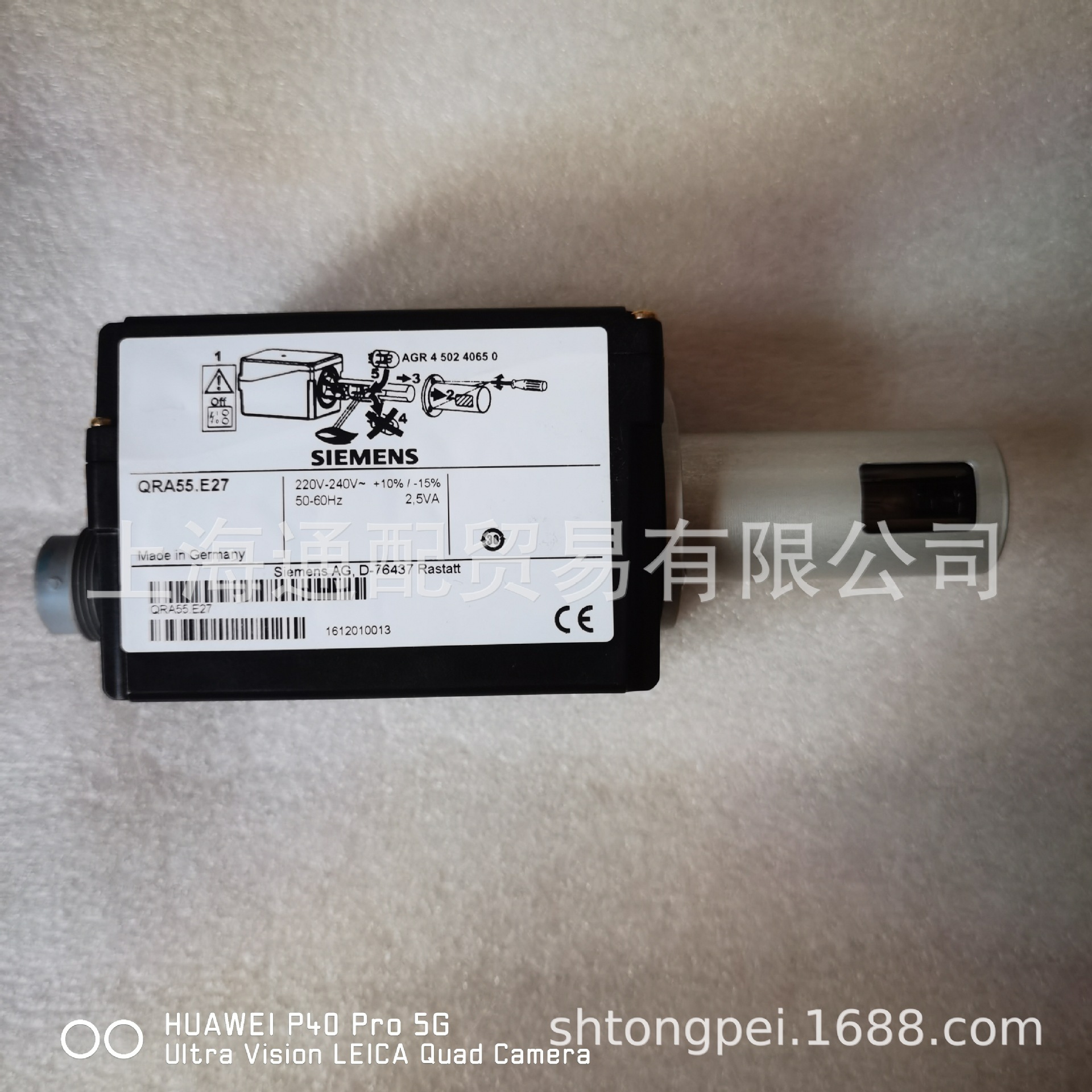 QRA55.E27火焰探测器1