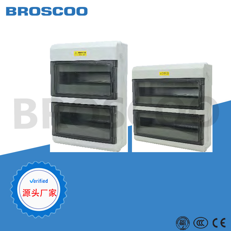 HPC系列配电箱壁挂式电气密封箱户外防水配电箱阻燃空开配电盒