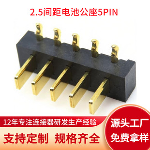 5pin늳��� ��Ƭʽ ����90�� ����� 僽��^ �o�˙C늳��B����