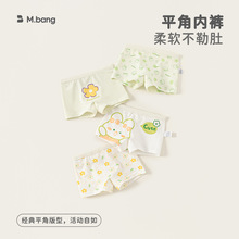 邦选女童内裤棉质透气小童四角裤夏季新品卡通可爱宝宝平角裤潮