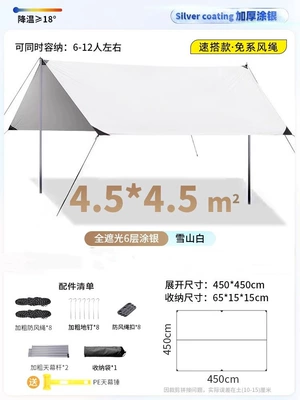 Avtomobil yan çətirləri — Outdoor Extra-Large Octagonal Quick Setup - 4545-white-square-coated-with-silver-canopy