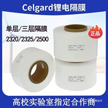 Celgard 늳ظĤ 2320/2325/2500 /2400 늸Ĥ