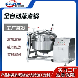 扒炉/铁板烧;调味品加工;炊事设备