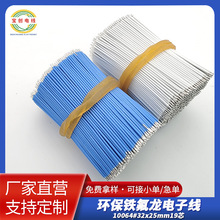 10064#32*0.38�⏽�h���F������ TWS�{�����C���͸ߜ���Ӿ� wire