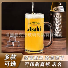 アサヒビールグラス卸売り日本料理レストランashaiはビールカップを持っています。