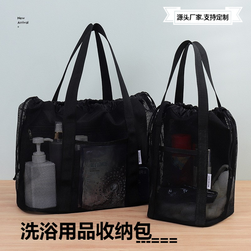Mesh Multi-Pocket Swimming Bag Large Capacity Portable European-Style Travel Storage Bag Portable Bath Bag Polyester Beach Bag