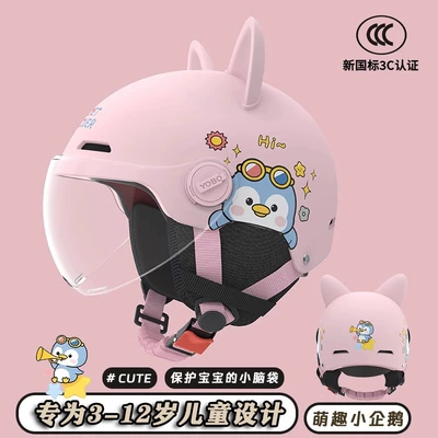 Motosiklet kaskı (dəbilqə) electric car motorcycle half helmet - pink-penguin-3c-transparent-short-mirror-removable-ear-protectioncat-ears-3c-childrens-helmet