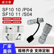 sf10ˮ Խʽ2-5оװԲκղͷ