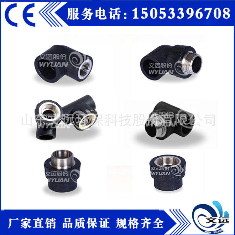 库存充足热熔PE四通SDR11/1.6mpa生产加工