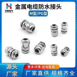 ���ٷ�ˮ���^ M�͹̶��^�S�~���^ PG����Ӣ����|���^�^