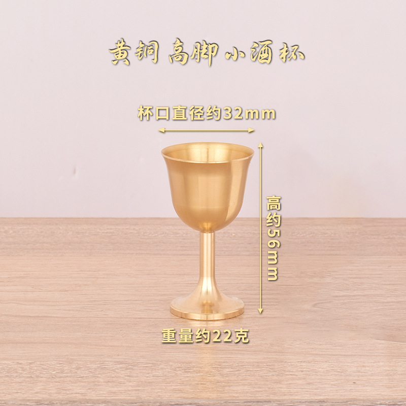 Latón estilo europeo cóctel vidrio bar KTV whisky vino copa de latón fábrica al por mayor copa de vino tinto