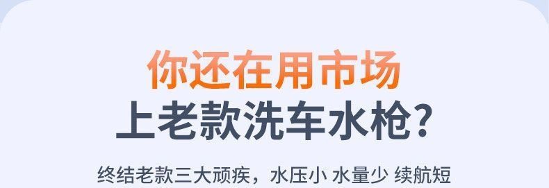 Watering spray lithium battery brush car wireless car washer spray gun ultra-high pressure water gun household electric sprayer