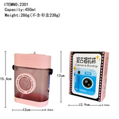 Cross-border e-commerce Internet celebrity retro camera cup diagonal portable strap water bottle nozzle plastic water cup manufacturer wholesale