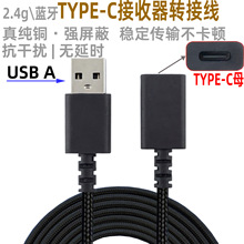 Դ�^���S�m�����ߟo�����C���~X 2.4G������TYPE-Cĸ�DUSB�D�Ӿ�