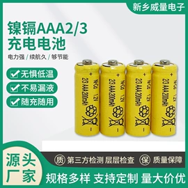 镍氢电池;镍镉电池