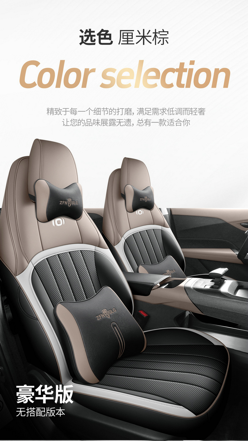 2024 Changan Qiyuan A05 Special Car Seat Cover 70Pro Fragrant Edition 145Max All Seasons Cushion