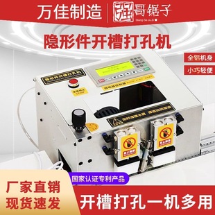 Woodworking Multifunctional Wardrobe Punching Desktop Furniture Laminated Invisible Connector Two-In-One