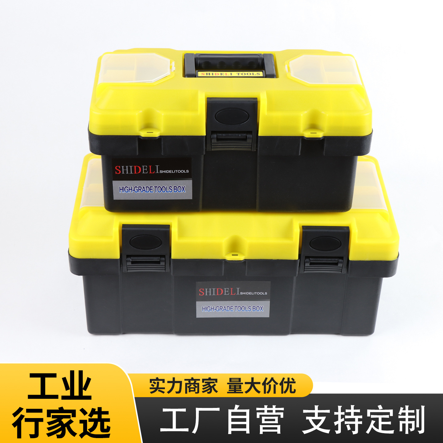 五金工具箱大全收纳箱车载塑料三层折叠收纳盒多功能维修电工专用