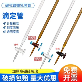 教学演示用品;教学仪器;其他实验室品