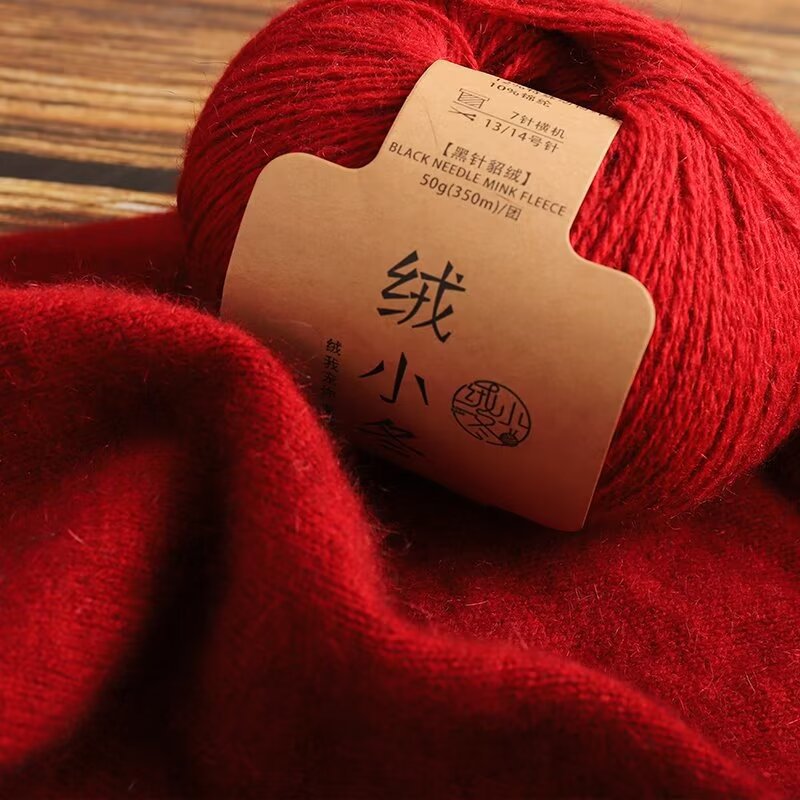 绒小冬系列纱线14支两股黑针黛貂绒线带伴侣亲肤保暖手编材料包