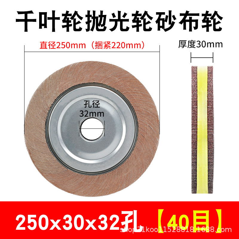 Gran tiburón blanco 1000 rueda de pulido rueda de cinta de molienda rueda de molienda de papel de lija 1000 hoja de espesamiento metal pulido obturador