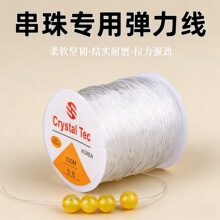 0.6/1.5mmˮ�����������錣����朾�diy�Ʒ����~�z��͸������