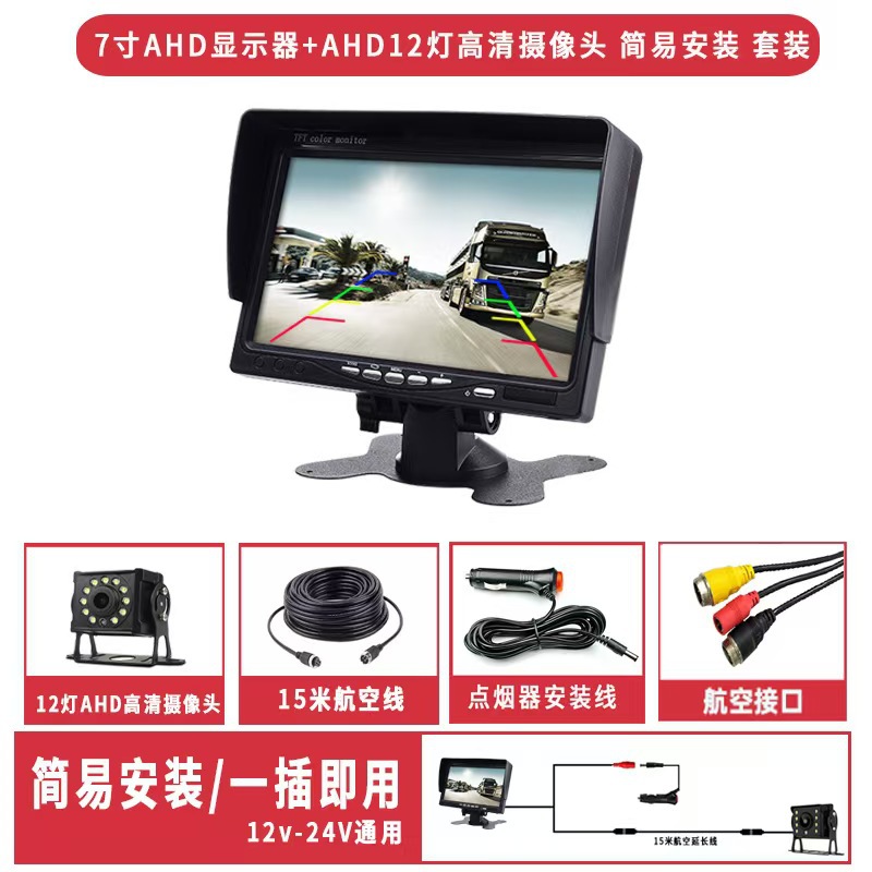 Car display, Chezai AHD Backup Camera HD - 7-inch-ahd-hd-screen-ahd-12-light-camera-easy-installation