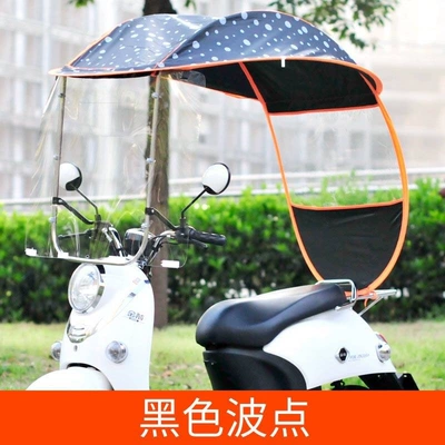 Elektromobil üçün ön şüşə çətiri (günlük) | electric scooter sunshade, scooter - black-dot-black-vinyl-lining-window-panel-the-car-comes-with-a-rearview-mirror