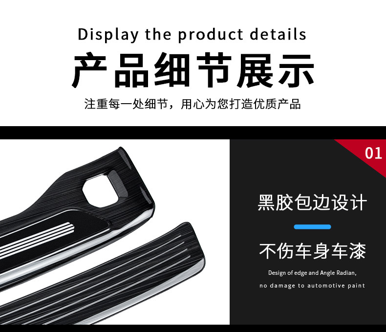 Suitable for 18-24 Bmw X3 Door Sill Protection Strips Modified Ix3 Rear Guard Plate Tail Box Pedal Car Decoration Accessories